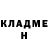 КЕТАМИН ketamine DAN I