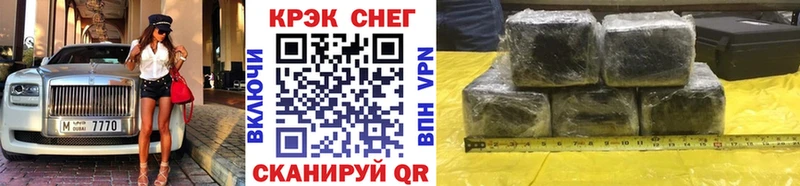 COCAIN Боливия  дарк нет формула  Зима 