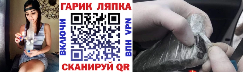 omg   где купить наркоту  Зима  ГАШИШ AMNESIA HAZE 