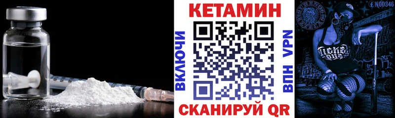 где найти наркотики  Зима  MEGA ONION  КЕТАМИН ketamine 