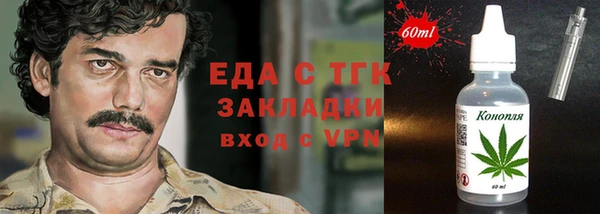 трава Балахна
