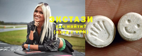 трава Балахна