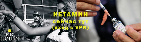 мефедрон мука Балабаново