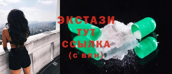 мефедрон мука Балабаново