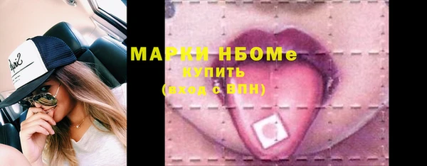 трава Балахна