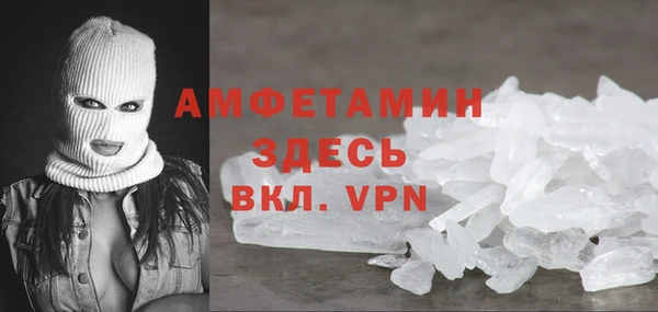 трава Балахна
