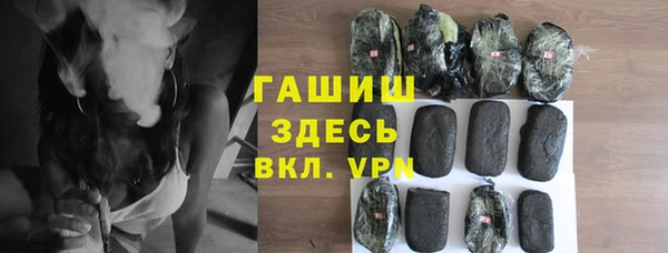 мефедрон мука Балабаново