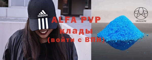 мефедрон мука Балабаново