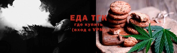 мефедрон мука Балабаново