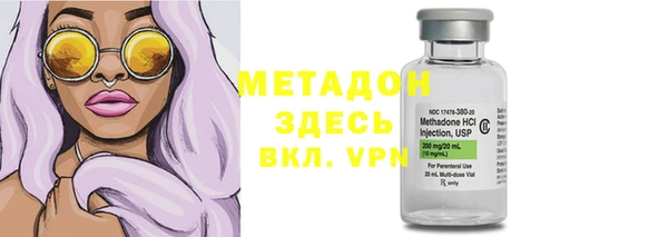 мефедрон мука Балабаново