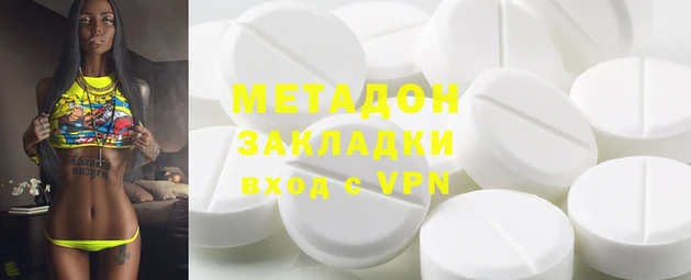 мефедрон мука Балабаново