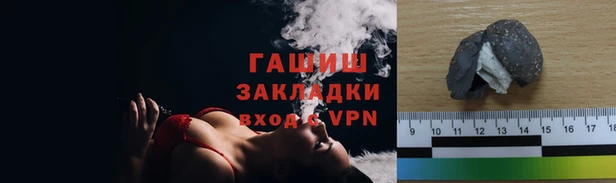 трава Балахна