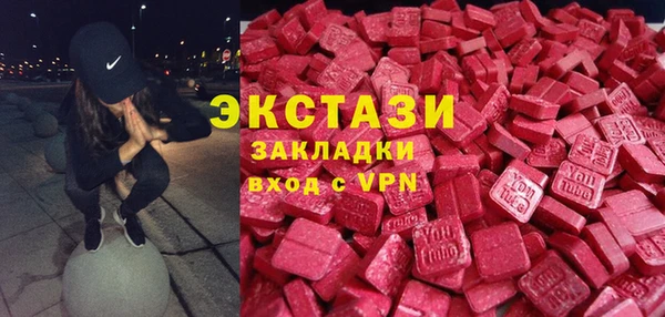мефедрон мука Балабаново