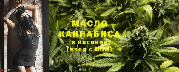 трава Балахна