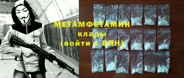 мефедрон мука Балабаново