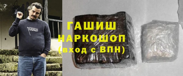 мефедрон мука Балабаново
