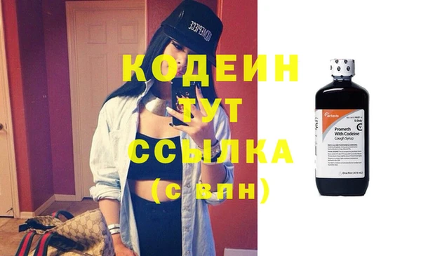 трава Балахна