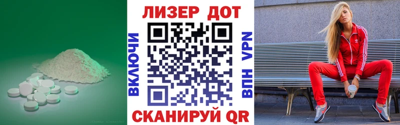маркетплейс Telegram  blacksprut маркетплейс  Зима  ЛСД экстази кислота 
