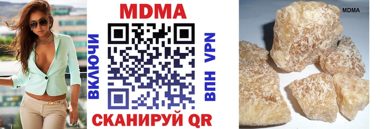 как найти наркотики  Зима  MDMA кристаллы 
