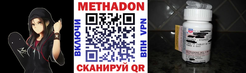 Метадон белоснежный  блэк спрут как зайти  Зима 