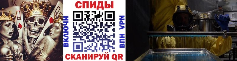 как найти закладки  Зима  Метамфетамин Декстрометамфетамин 99.9% 
