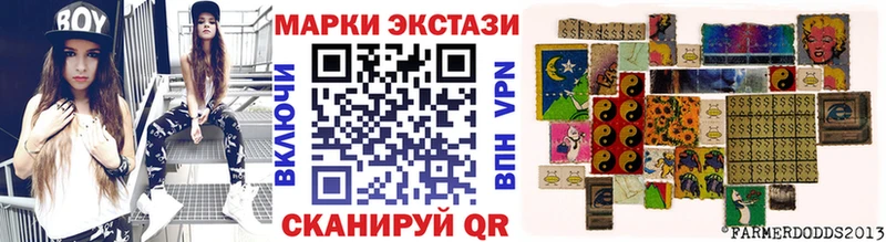 Марки 25I-NBOMe 1500мкг Зима