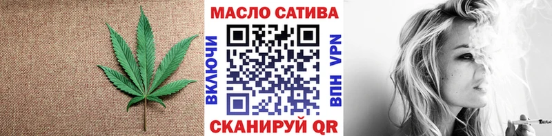 ТГК жижа  наркота  hydra   Зима 
